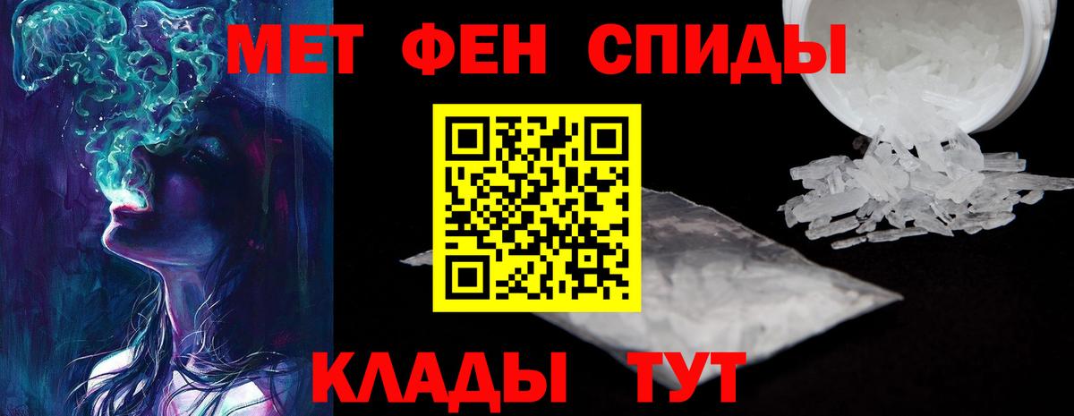 АМФЕТАМИН 97% Алексин