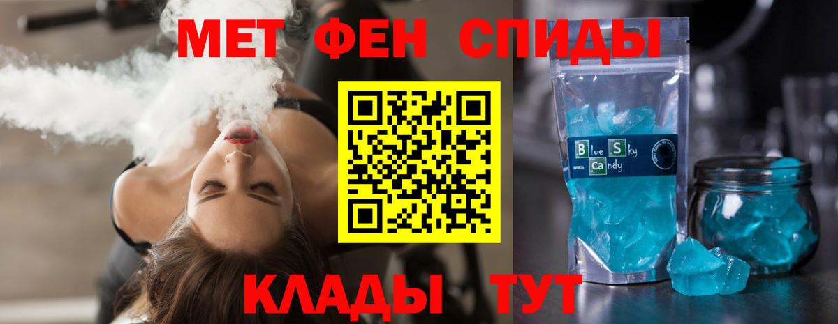 Amphetamine  АМФЕТАМИН  Алексин  АМФ 97%  Вход с VPN 