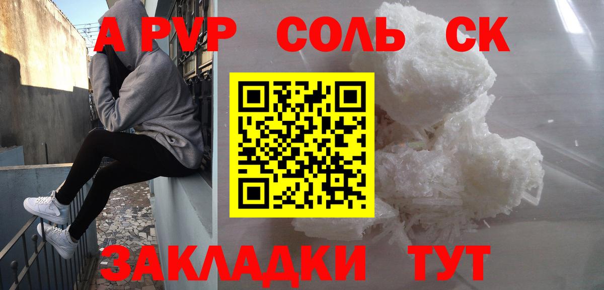 А ПВП  Вход с VPN  Алексин  Альфа ПВП СК  Alpha-PVP СК КРИС 