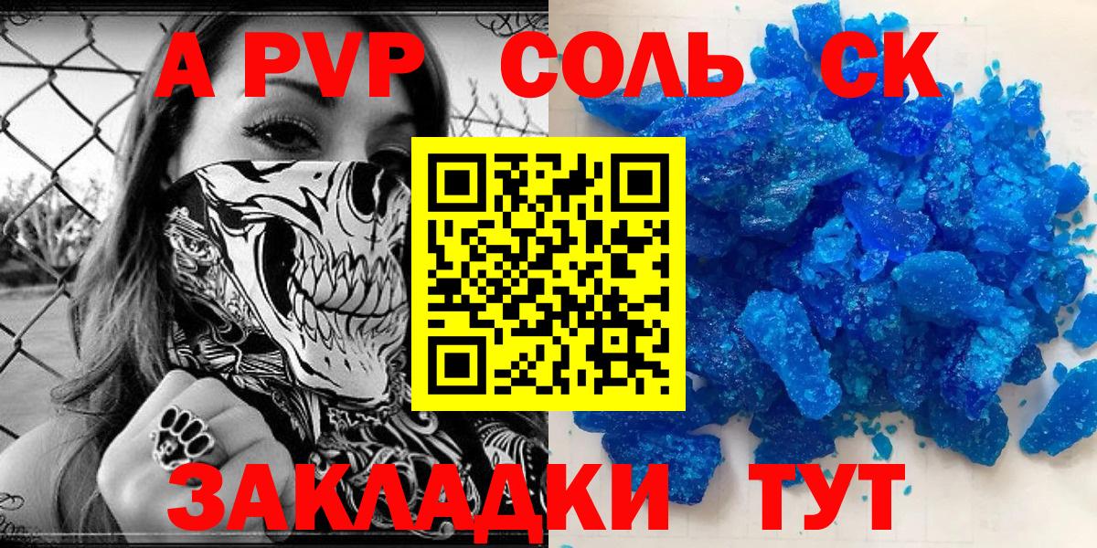 A PVP мука  Alfa_PVP Соль  Alpha-PVP  Алексин  Alpha-PVP мука 