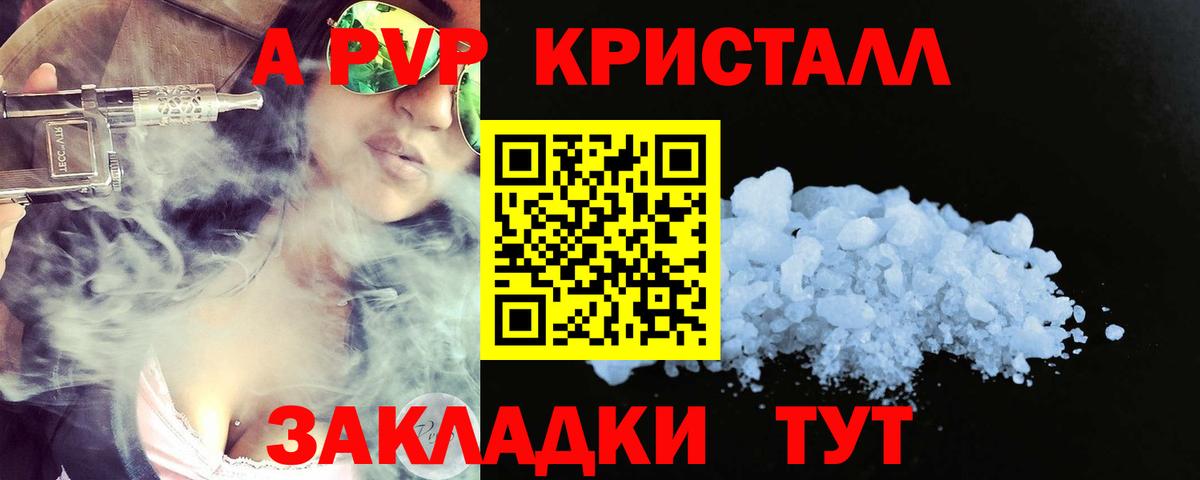 А ПВП СК КРИС Алексин