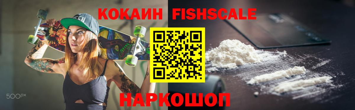Cocaine Перу  Вход с VPN  Алексин  Кокаин Боливия 