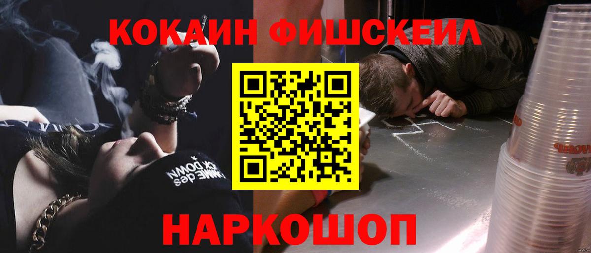 Cocaine Перу Алексин
