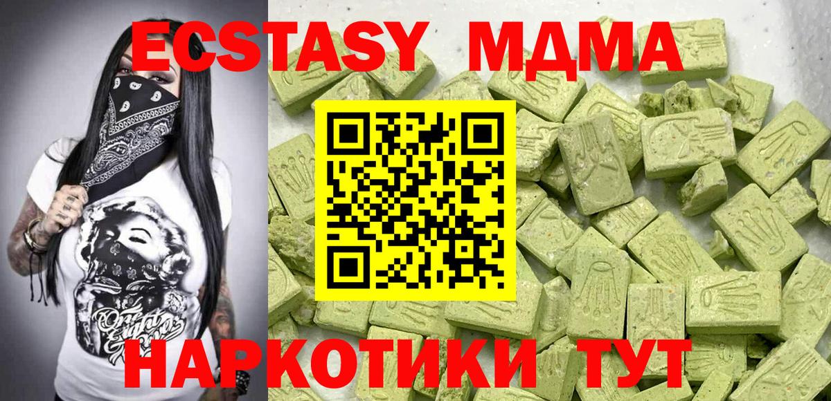 Ecstasy  Алексин  ЭКСТАЗИ Philipp Plein 