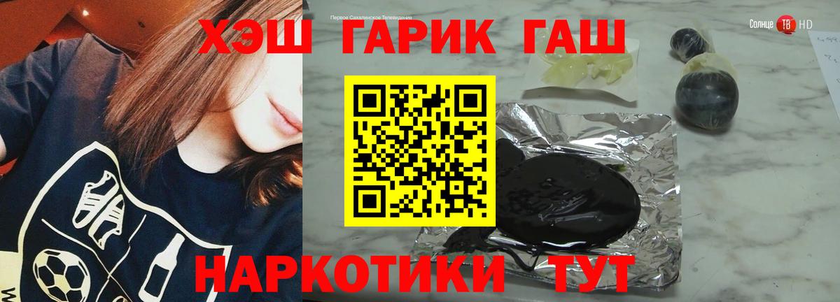 ГАШ гарик Алексин
