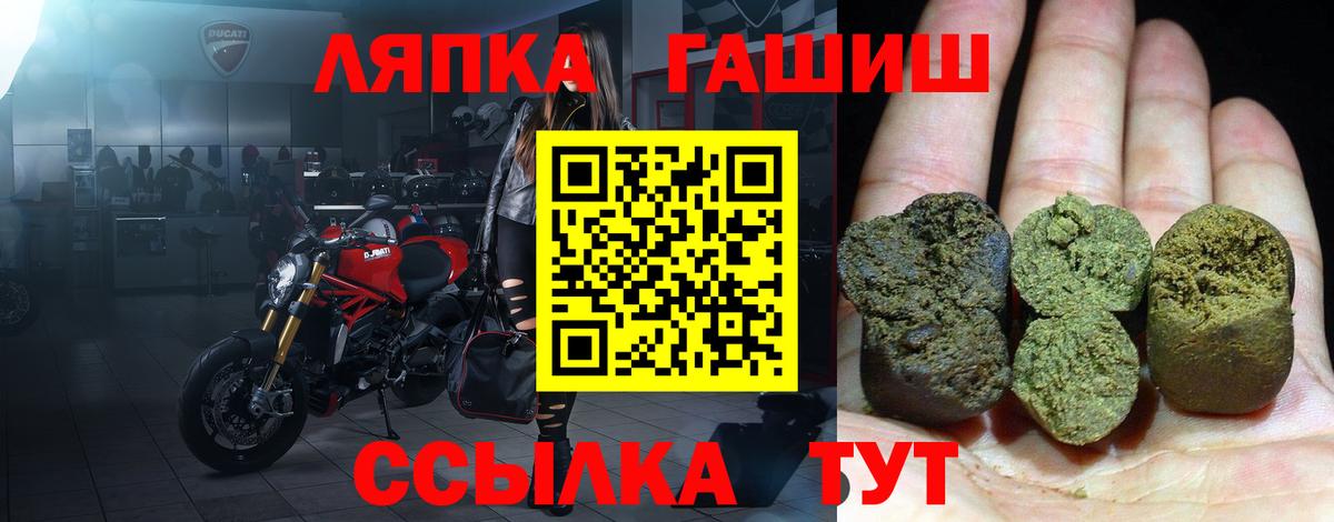 ГАШИШ Ice-O-Lator  ГАШ  Вход с VPN  Алексин  ГАШ Изолятор 