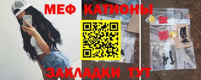 прущая мука Апрелевка