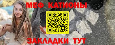 прущая мука Апрелевка
