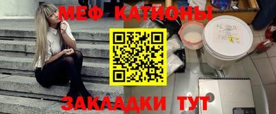 молекула духа Абинск