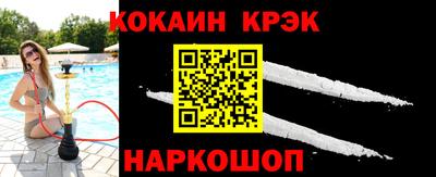 молекула духа Абинск