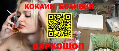 молекула духа Абинск