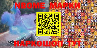 молекула духа Абинск