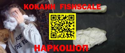 кокс Абакан