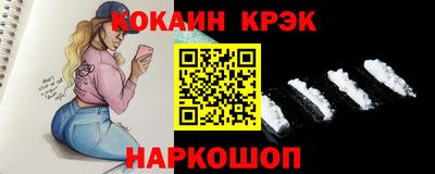 молекула духа Абинск