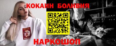прущая мука Апрелевка