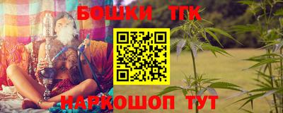 кокаин премиум Апшеронск