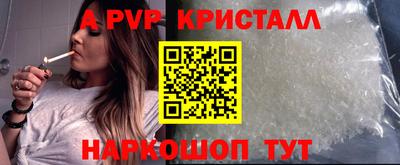 кокаин премиум Апшеронск