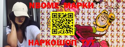 героин Аргун