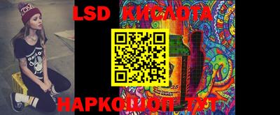 кокаин премиум Апшеронск