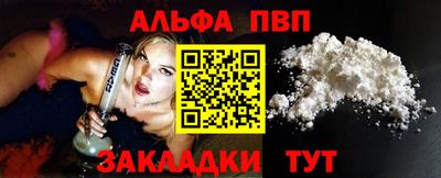 героин Аргун