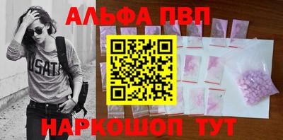 героин Аргун