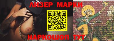 молекула духа Абинск