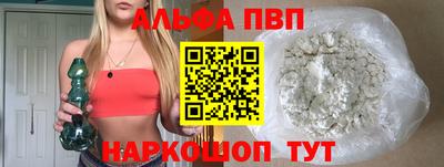 кокаин премиум Апшеронск