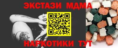 кокаин премиум Апшеронск