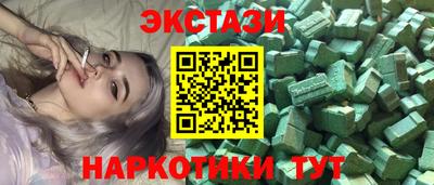 кокаин премиум Апшеронск