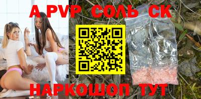 прущая мука Апрелевка
