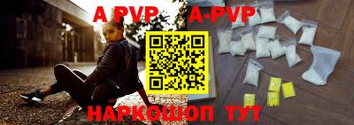 прущая мука Апрелевка