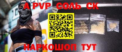 героин Аргун