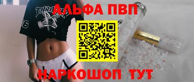 кокаин премиум Апшеронск