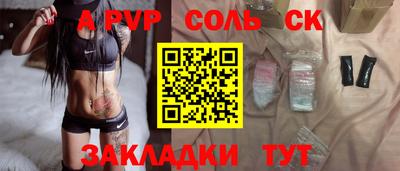 прущая мука Апрелевка
