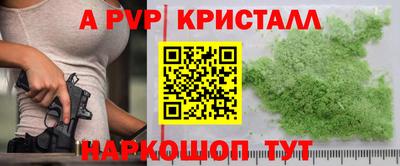 прущая мука Апрелевка
