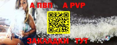 героин Аргун
