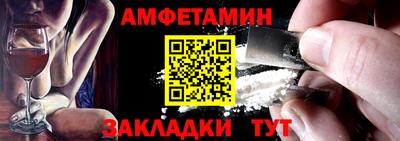 кокаин премиум Апшеронск