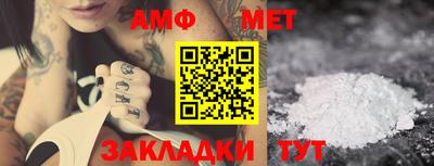 кокс Абакан