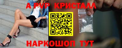 героин Аргун