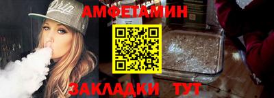кокаин премиум Апшеронск
