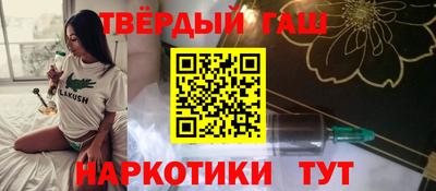героин Аргун
