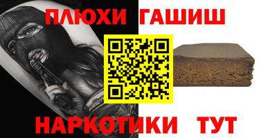 героин Аргун