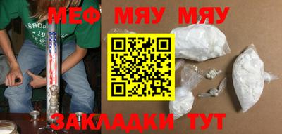 кокс Абакан