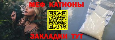 кокаин премиум Апшеронск