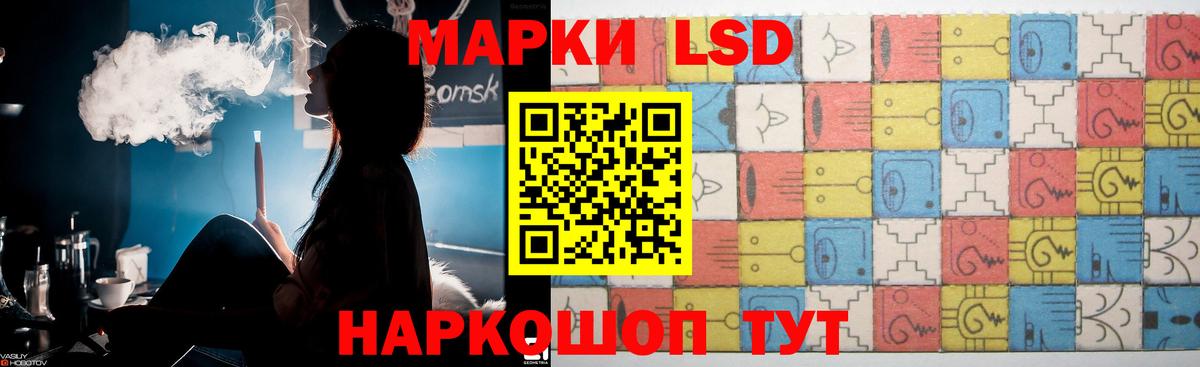 LSD-25 экстази кислота  Лсд 25 экстази кислота  Алексин 