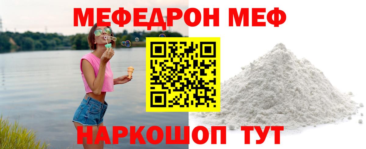 Cocaine  Канабис  MDMA  Гашиш  A-PVP СОЛЬ   Алексин  Вход с VPN  Меф кристаллы 