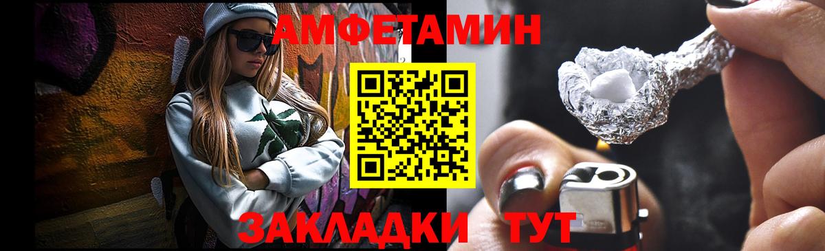 Метамфетамин мет  Вход с VPN  Первитин  Метамфетамин мет  Алексин 