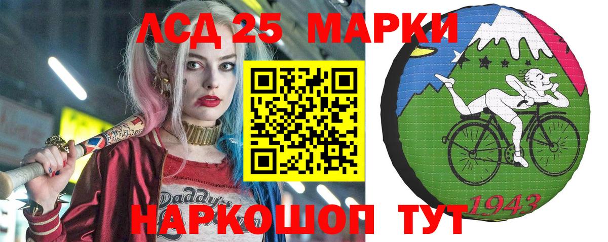 Наркотические марки 1,8мг  Наркотические марки 1,8мг  Алексин  Вход с VPN 