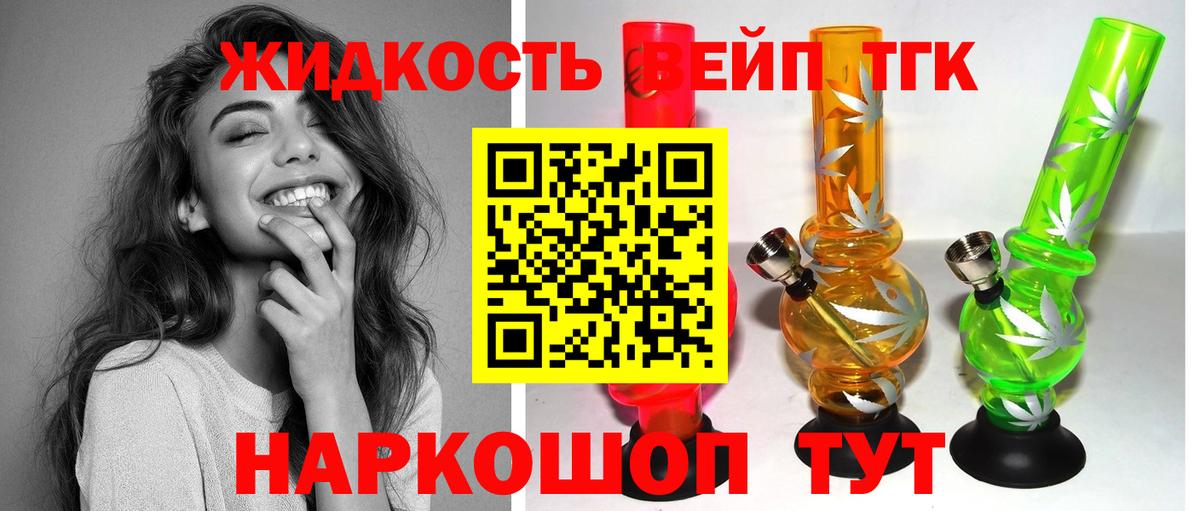 Алексин  Дистиллят ТГК Wax  Вход с VPN  Дистиллят ТГК THC oil 