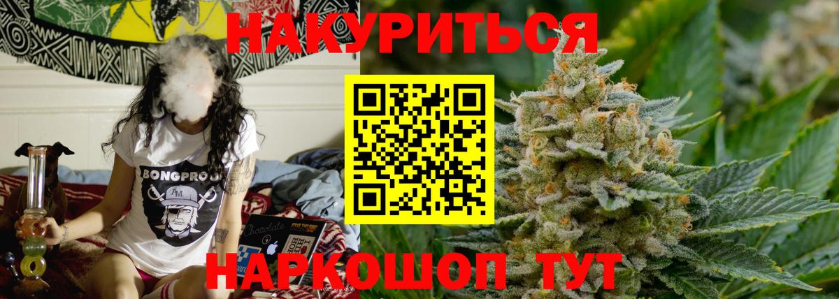 Каннабис план  Марихуана LSD WEED  Бошки Шишки марихуана  Алексин  Вход с VPN 